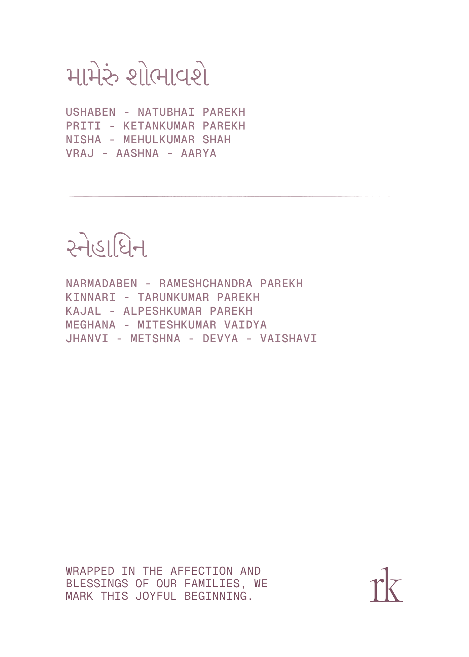 Wedding Invitation 5