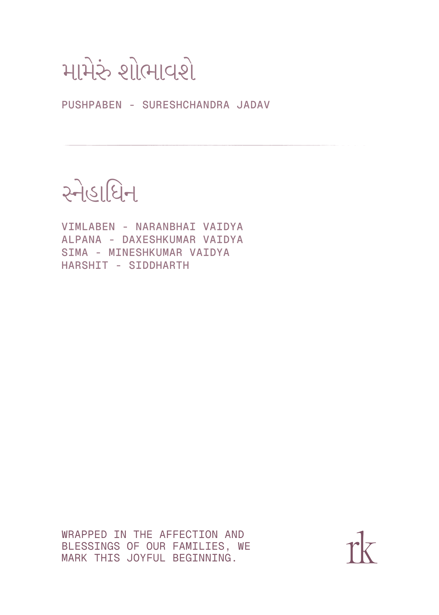 Wedding Invitation 6